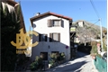 Maison de village à la vente
